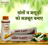 Patanjali Dant kanti Natural Tooth Paste 100 g & 200 g Pack