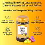 Baidyanath Kesari Kalp Royal Chyawanprash enriched with Gold, Silver & Saffron 500 g