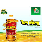 Bail Kolhu Kachi Ghani Mustard Oil 1 Litre & 5 Litre