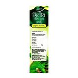 Dabur Giloy Neem Juice with Tulsi 1 Litre