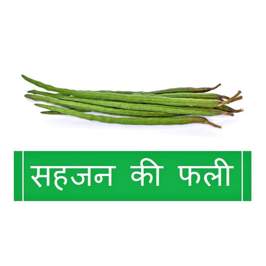 Fresh Drumstick (सहजन की फली)