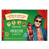 Emami Navratna Oil Thanda Thanda Cool Cool 200 ml & 500 ml Bottle