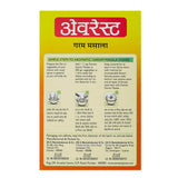 Everest Garam Masala 100 gram Pack