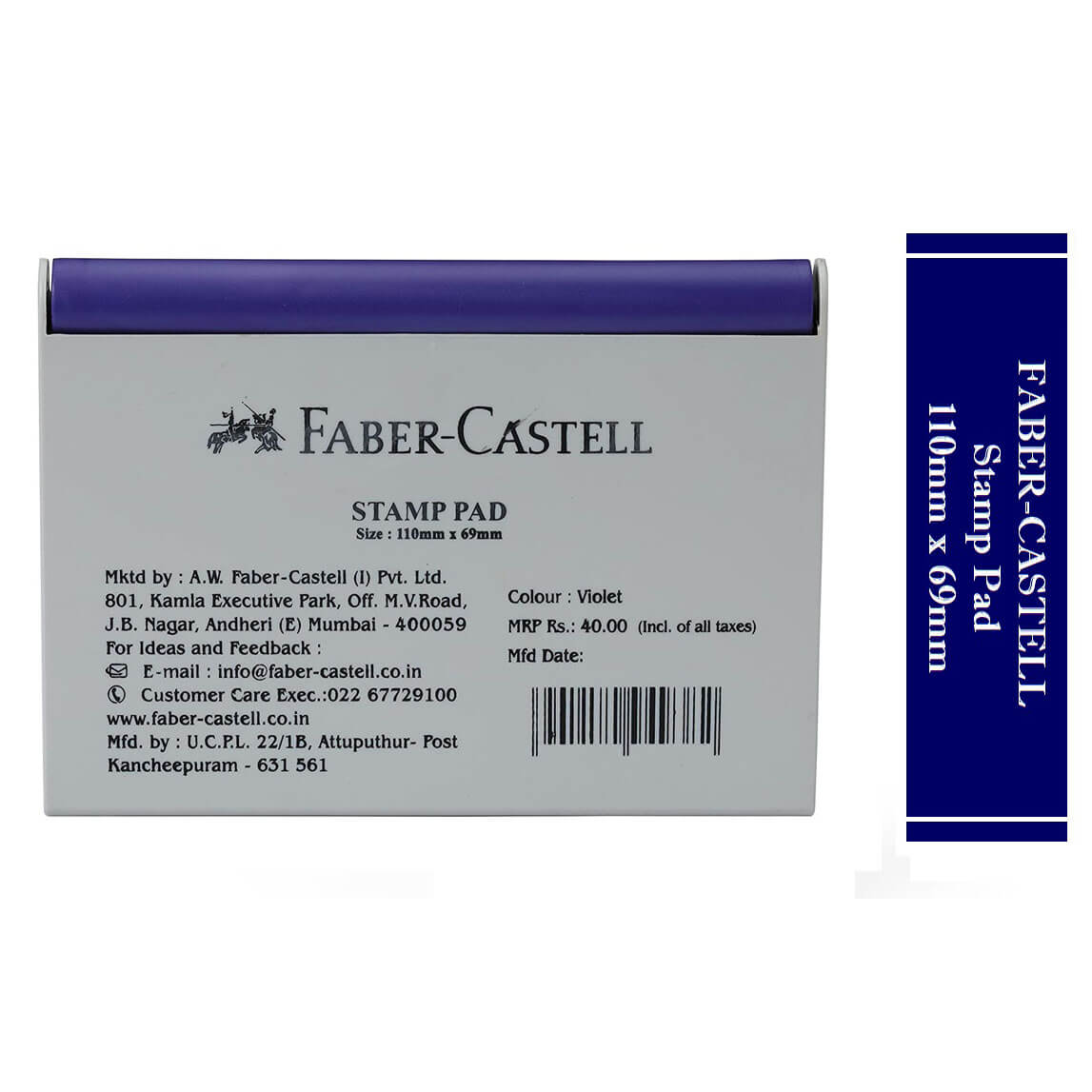 Faber Castell Stamp Pad Violet 110 mm x 69 mm Size