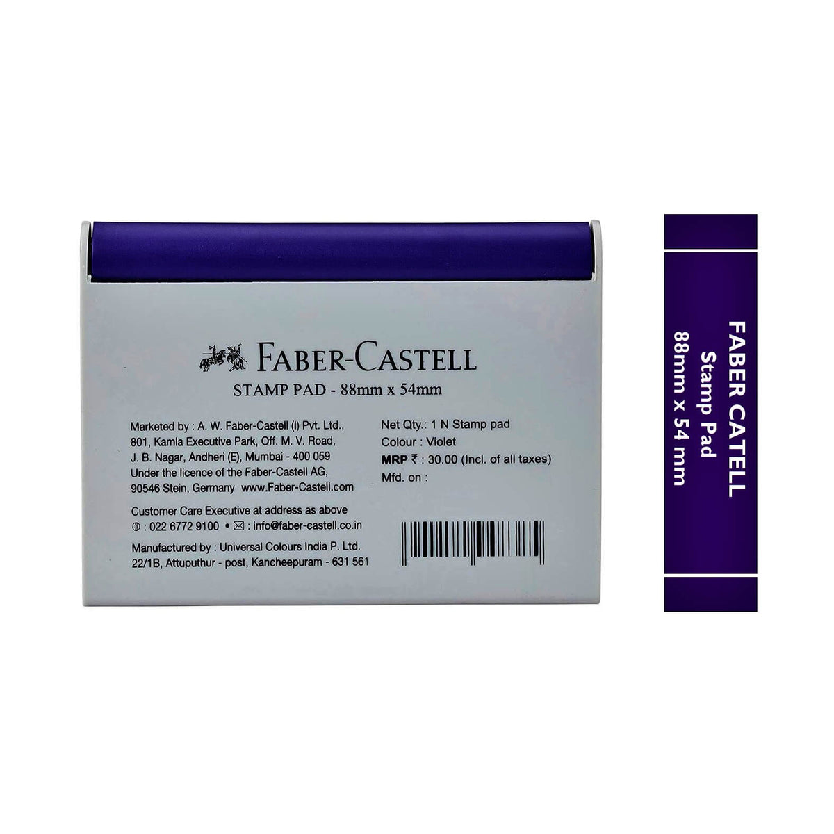 Faber Castell Stamp Pad Violet 88 mm x 54 mm Size