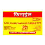 Gainda Black Phenyle Disinfectant Fluid 1 Litre Jar