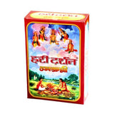 Hari Darshan Havan Samagri 200 g & 400 g Pack