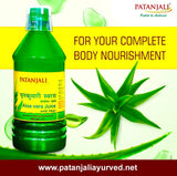 Patanjali Aloe Vera Juice 1 Litre