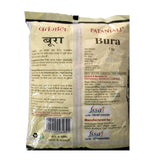 Patanjali Bura (Sugar Powder) 1 Kg