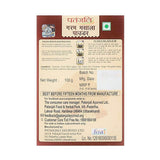 Patanjali Garam Masala 100 gram Pack