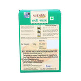 Patanjali Sabji Masala 100 gram Pack