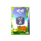 SriSri Tattva Cow Ghee - 500 ml & 1 litre Carton